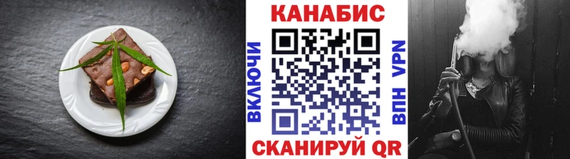 Еда ТГК марихуана  kraken ТОР  Кущёвская  наркошоп 