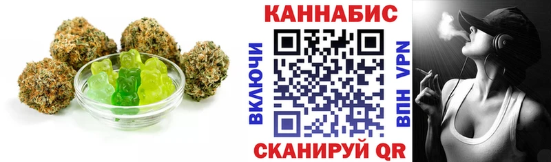 Canna-Cookies конопля Кущёвская