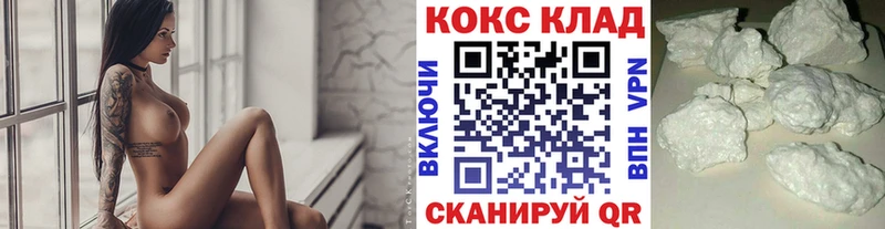 COCAIN VHQ  Кущёвская 