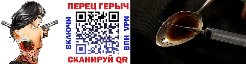 Героин афганец  MEGA как зайти  Кущёвская 