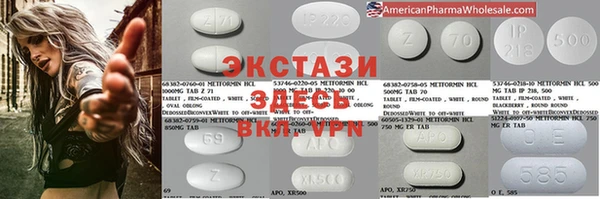 альфа пвп VHQ Бронницы