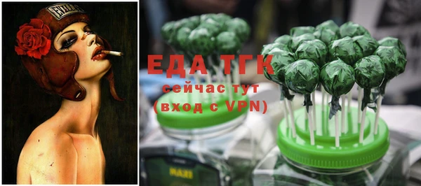 альфа пвп VHQ Бронницы