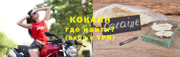 героин Бугульма