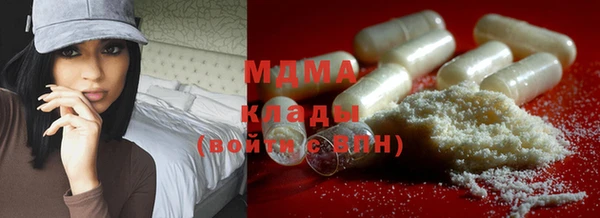 героин Бугульма