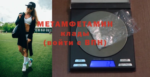 apvp Бородино