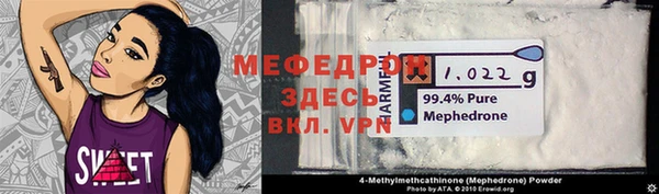 героин Бугульма