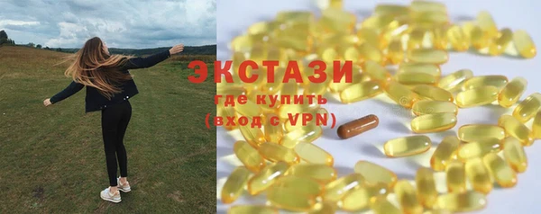 героин Бугульма