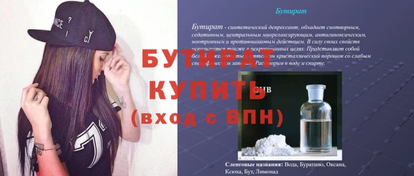 героин Бугульма