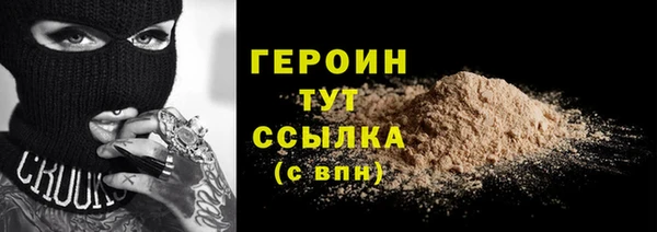 альфа пвп VHQ Бронницы