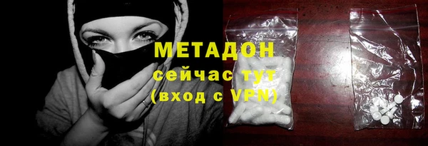 героин Бугульма