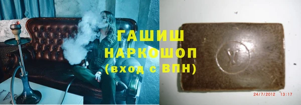 альфа пвп VHQ Бронницы
