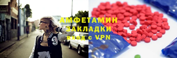 альфа пвп VHQ Бронницы
