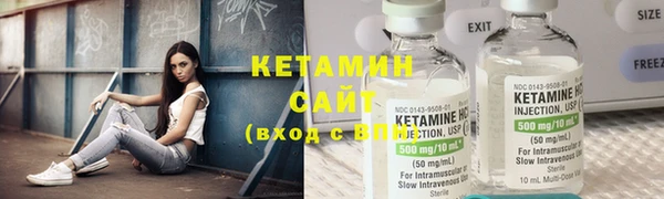 героин Бугульма