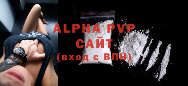 альфа пвп VHQ Бронницы