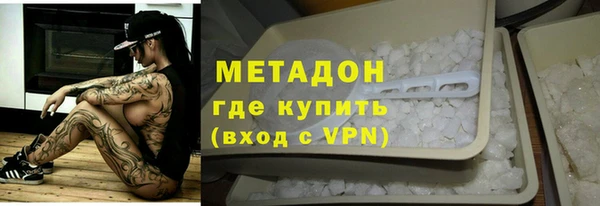 героин Бугульма
