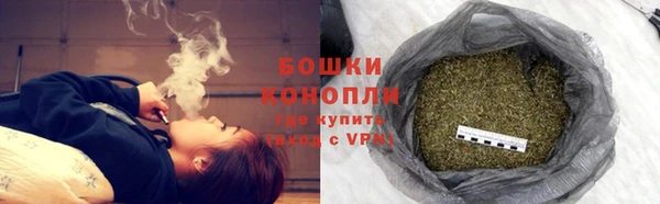 альфа пвп VHQ Бронницы