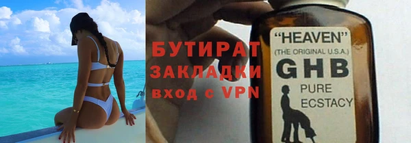 apvp Бородино