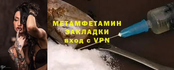 альфа пвп VHQ Бронницы