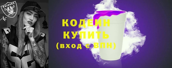 героин Бугульма