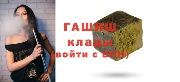 альфа пвп VHQ Бронницы