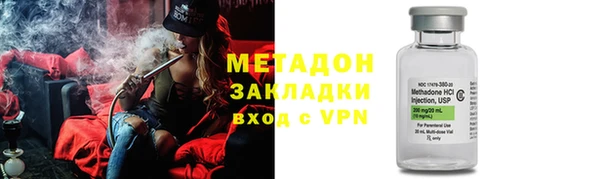 apvp Бородино