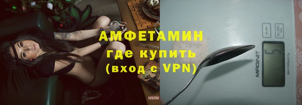 героин Бугульма