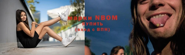 героин Бугульма