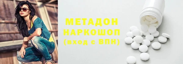 героин Бугульма