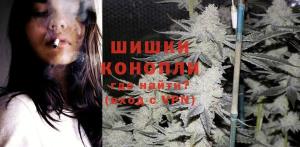 альфа пвп VHQ Бронницы