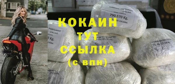 героин Бугульма