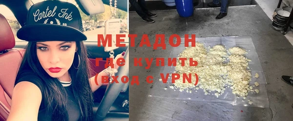 героин Бугульма