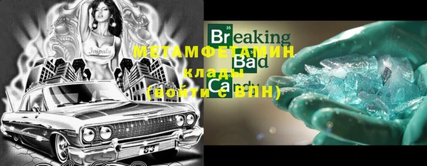 альфа пвп VHQ Бронницы