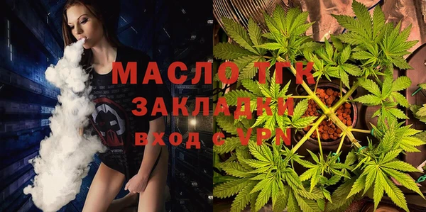 альфа пвп VHQ Бронницы