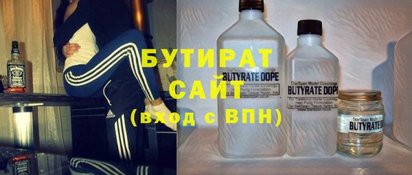 альфа пвп VHQ Бронницы