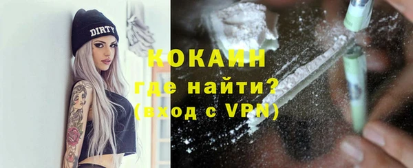 героин Бугульма