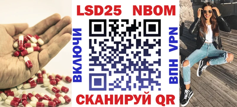 LSD-25 экстази ecstasy  Кущёвская 
