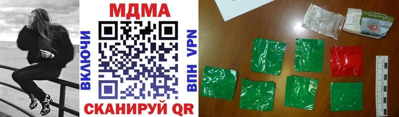наркотики  Кущёвская  MDMA Molly 