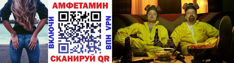 МЕТАМФЕТАМИН мет  Кущёвская 